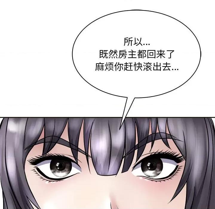 母女 母女-母女 第7话 第12页