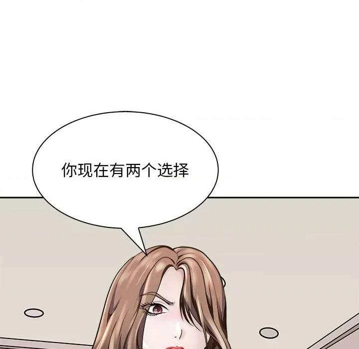 母女 母女-母女 第7话 第28页