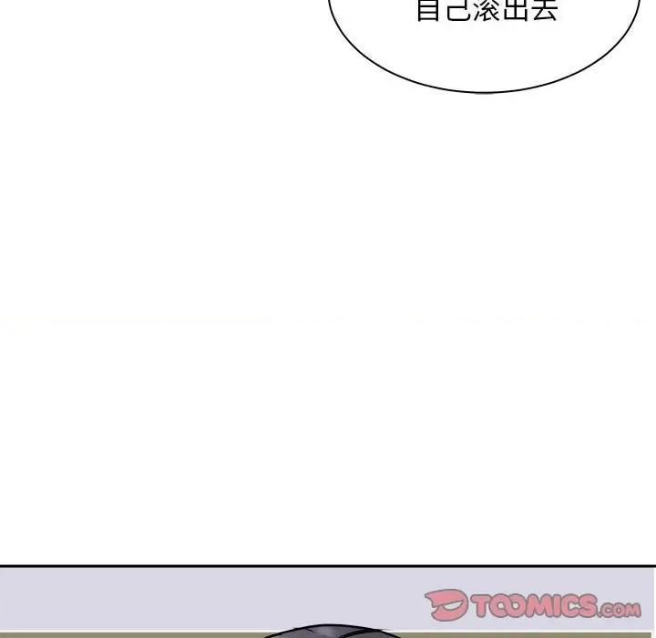 母女 母女-母女 第7话 第33页