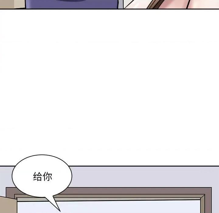 母女 母女-母女 第7话 第48页
