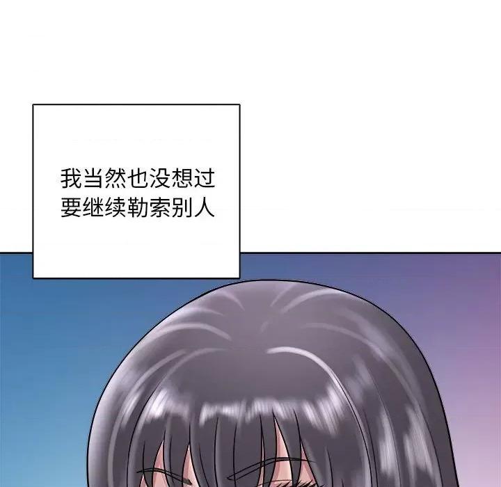 母女 母女-母女 第7话 第74页