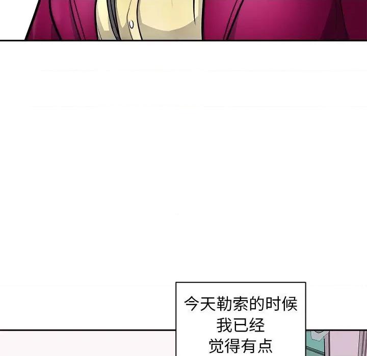 母女 母女-母女 第7话 第76页
