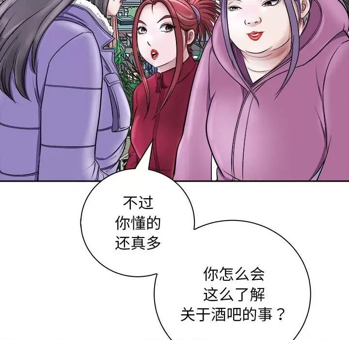 母女 母女-母女 第7话 第107页
