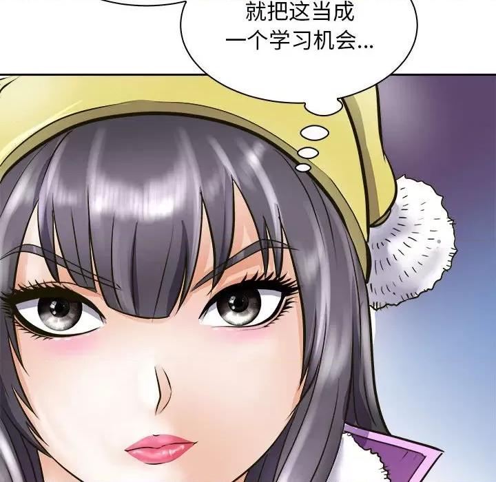 母女 母女-母女 第7话 第129页