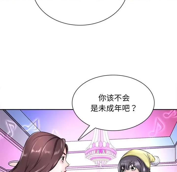 母女 母女-母女 第7话 第151页