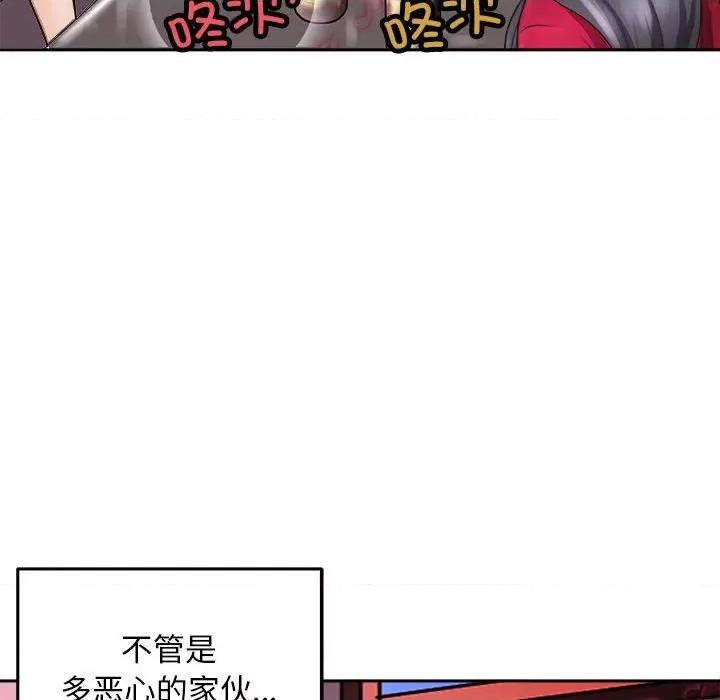 母女 母女-母女 第7话 第169页