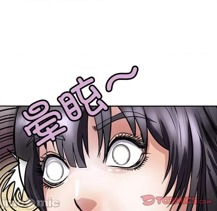 母女 母女-母女 第8话 第45页