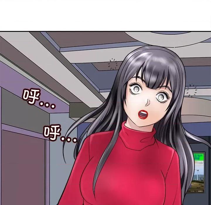 母女 母女-母女 第8话 第47页