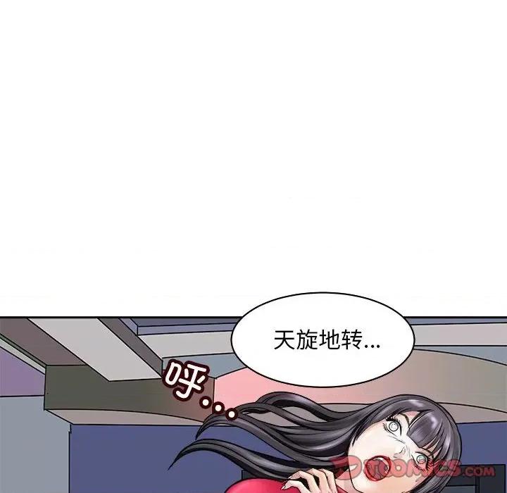 母女 母女-母女 第8话 第51页
