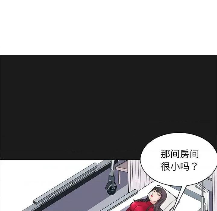 母女 母女-母女 第8话 第62页