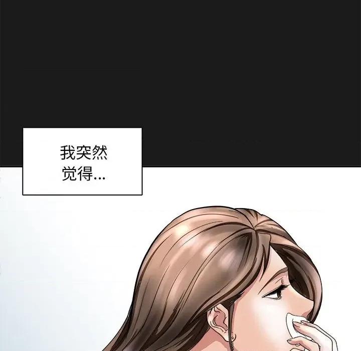 母女 母女-母女 第8话 第103页