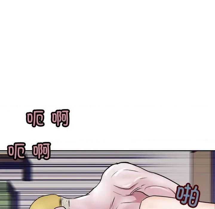 母女 母女-母女 第8话 第126页