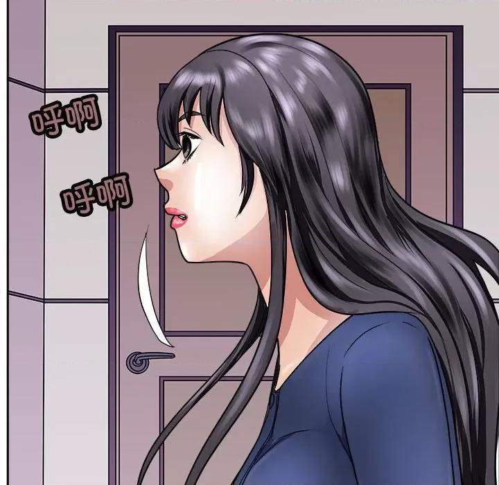 母女 母女-母女 第8话 第131页