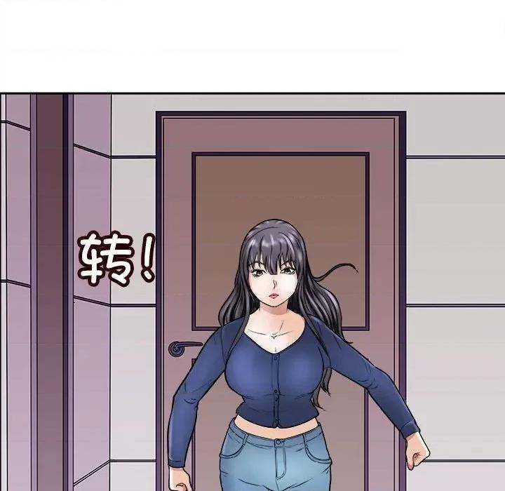 母女 母女-母女 第8话 第133页