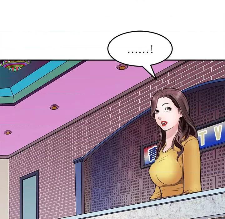 母女 母女-母女 第8话 第154页