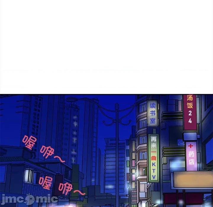 母女 母女-母女 第10话 第10页
