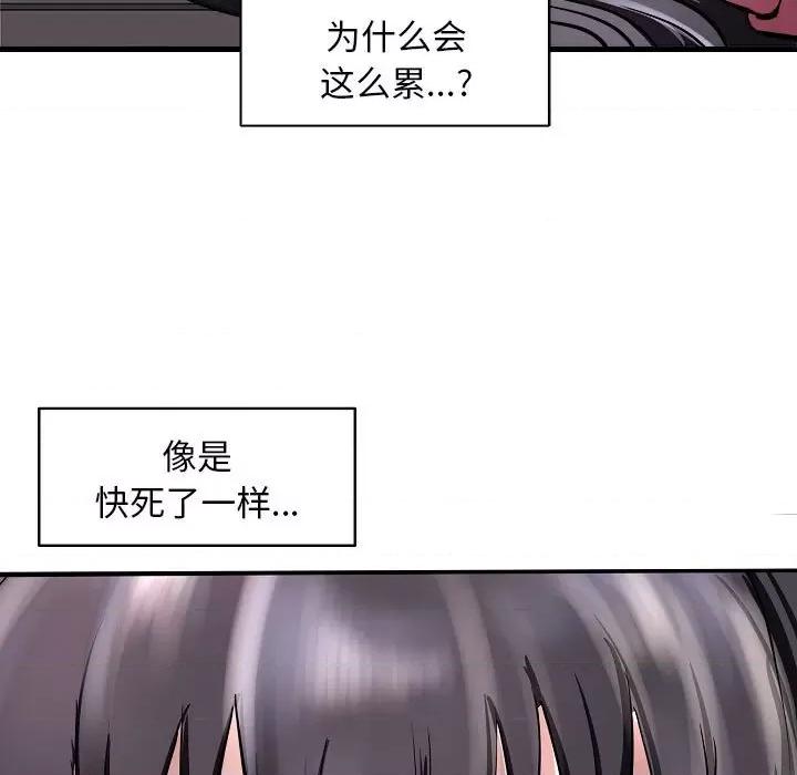 母女 母女-母女 第10话 第16页