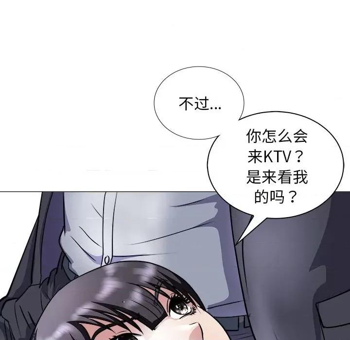 母女 母女-母女 第10话 第26页