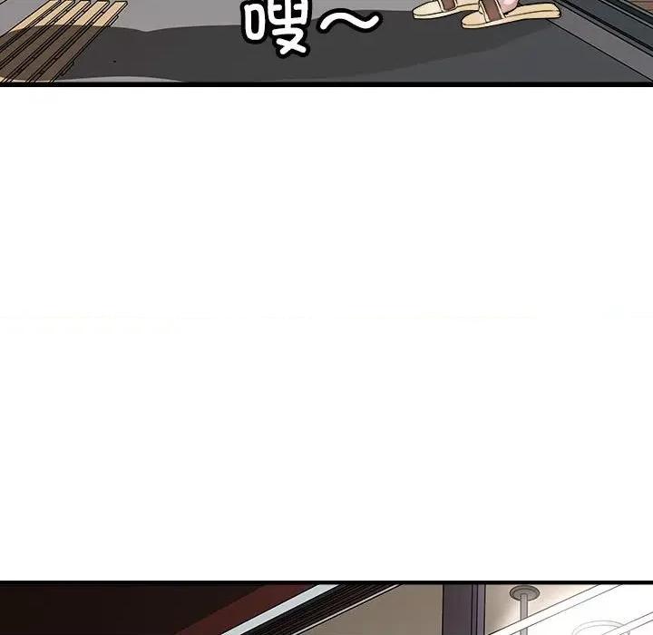 母女 母女-母女 第10话 第136页