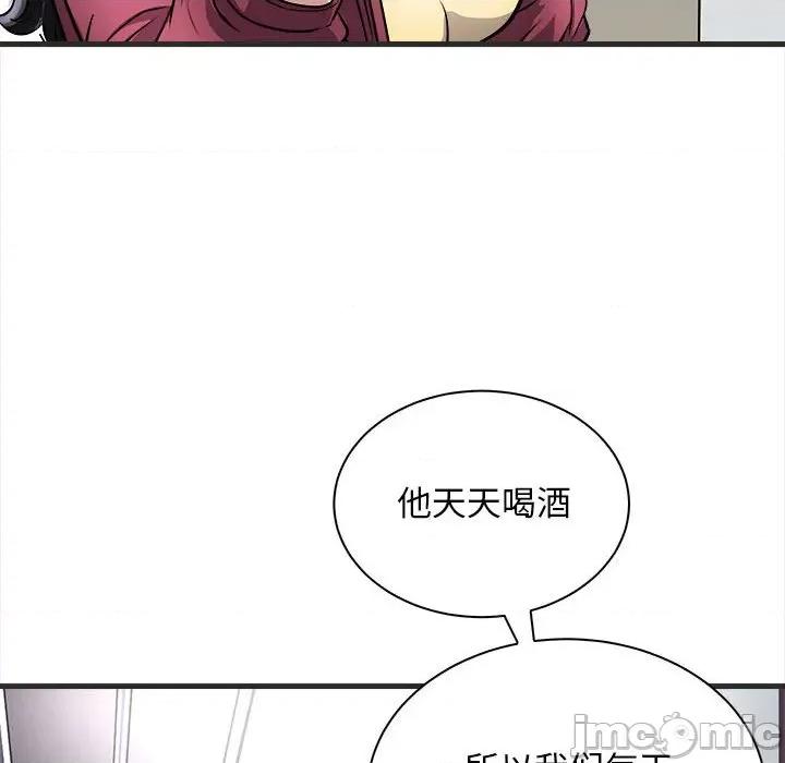 母女 母女-母女 第11话 第10页