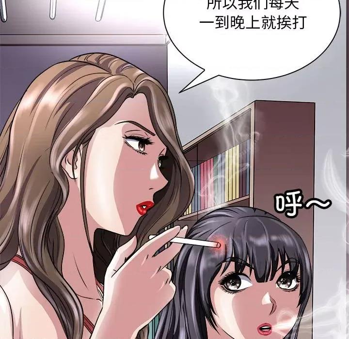 母女 母女-母女 第11话 第11页