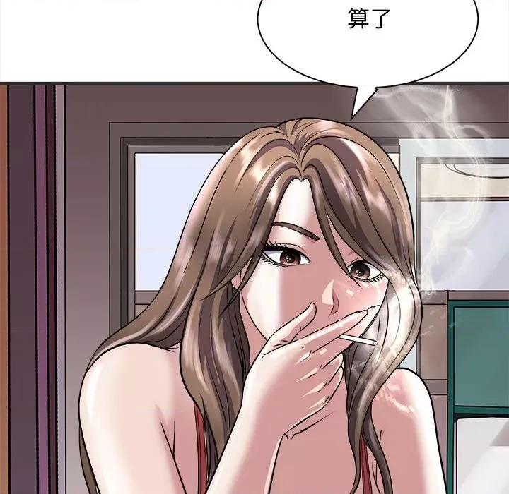 母女 母女-母女 第11话 第56页