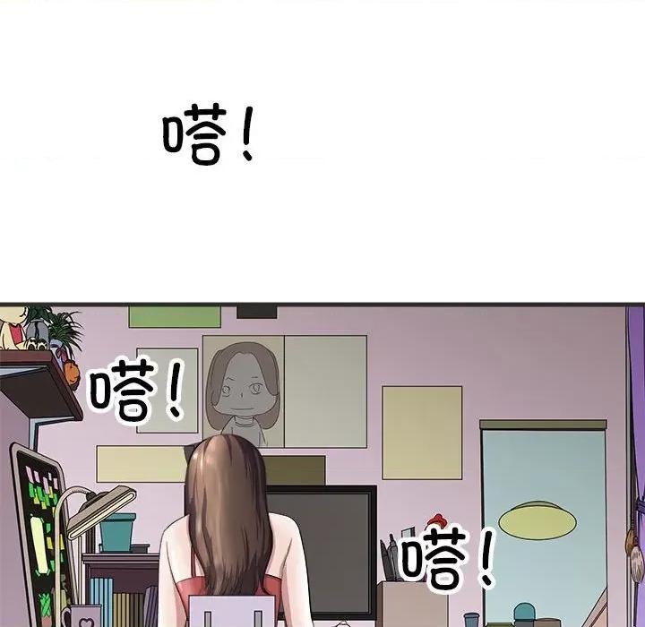 母女 母女-母女 第11话 第103页