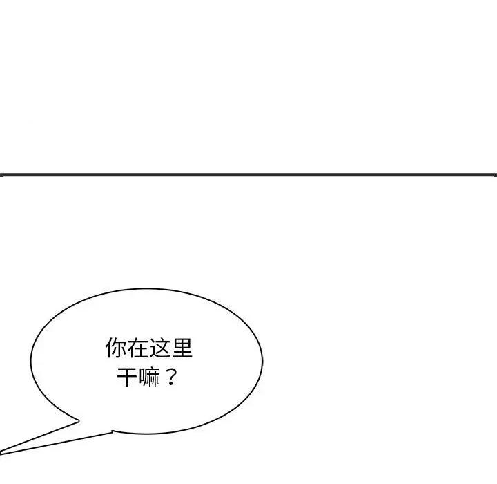 母女 母女-母女 第11话 第107页