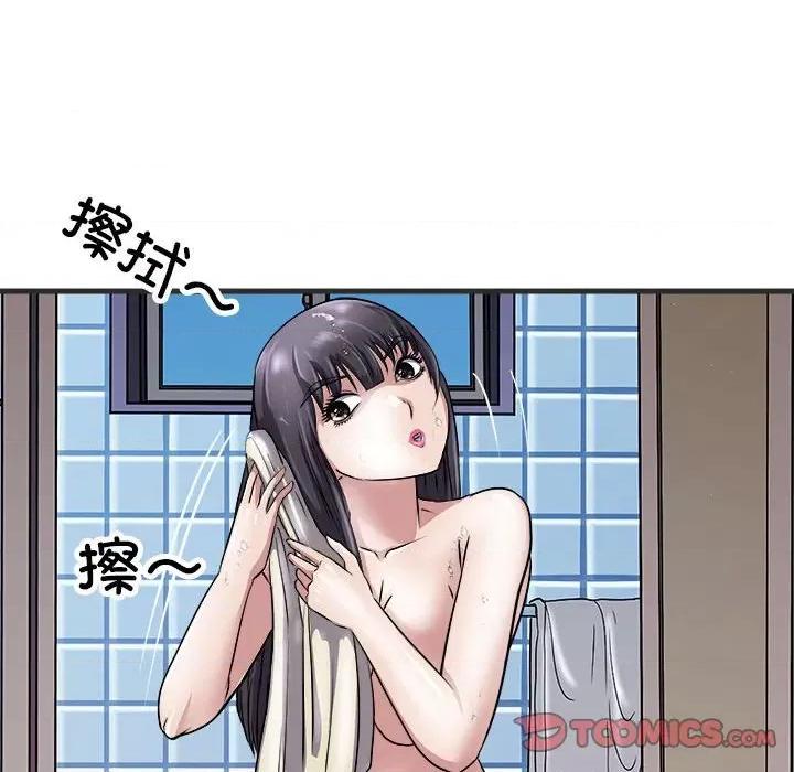 母女 母女-母女 第11话 第138页