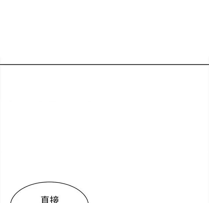 母女 母女-母女 第11话 第144页