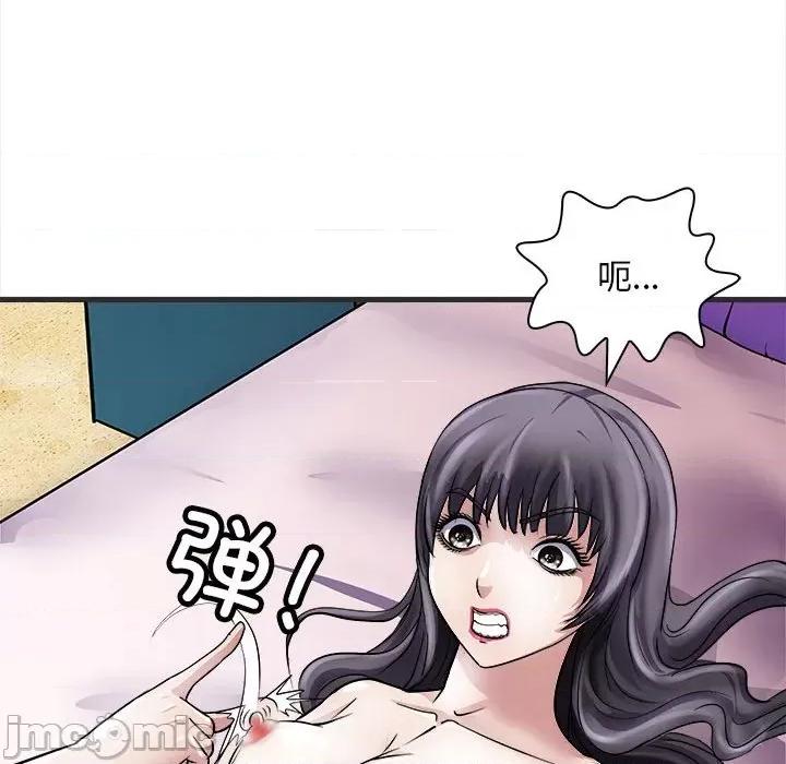 母女 母女-母女 第11话 第160页
