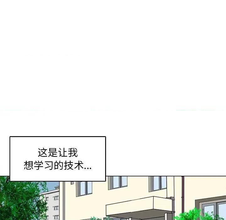 母女 母女-母女 第12话 第103页