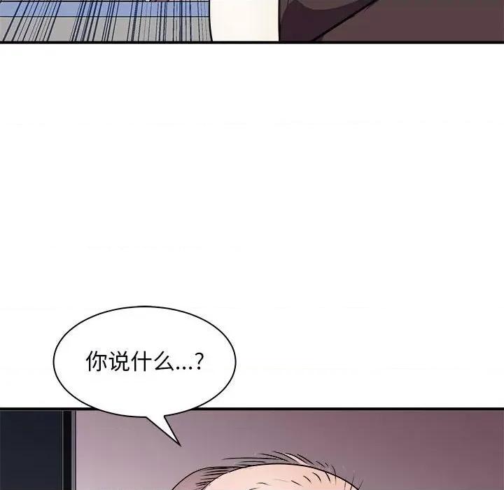 母女 母女-母女 第12话 第127页