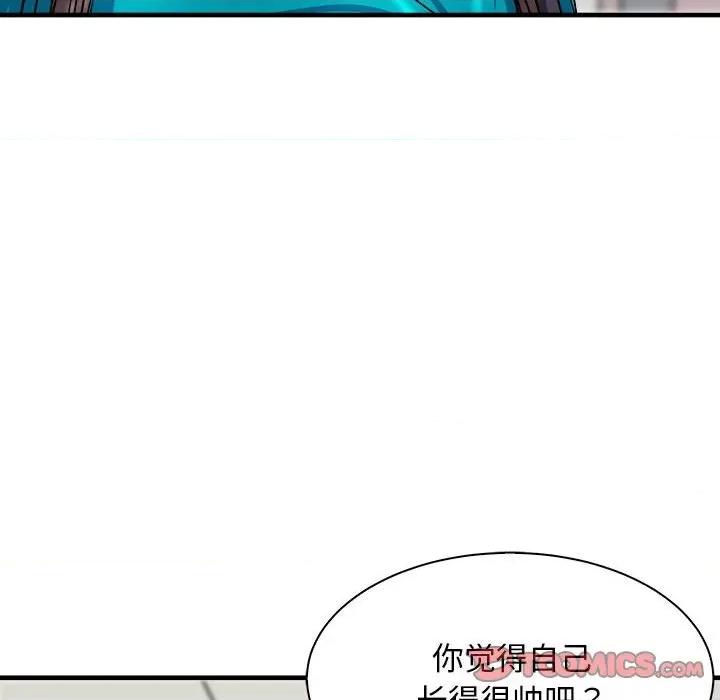母女 母女-母女 第12话 第148页