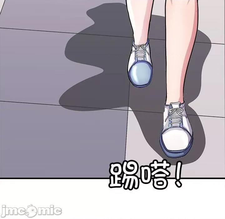 母女 母女-母女 第12话 第165页