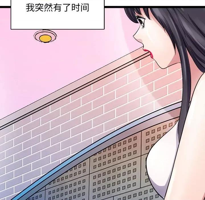 母女 母女-母女 第12话 第189页