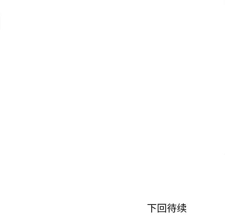 母女 母女-母女 第12话 第191页
