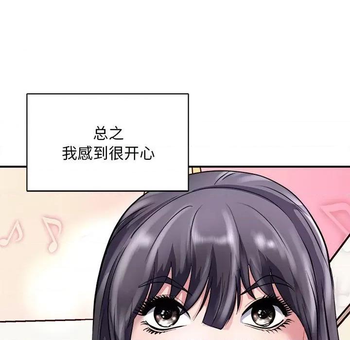母女 母女-母女 第13话 第22页