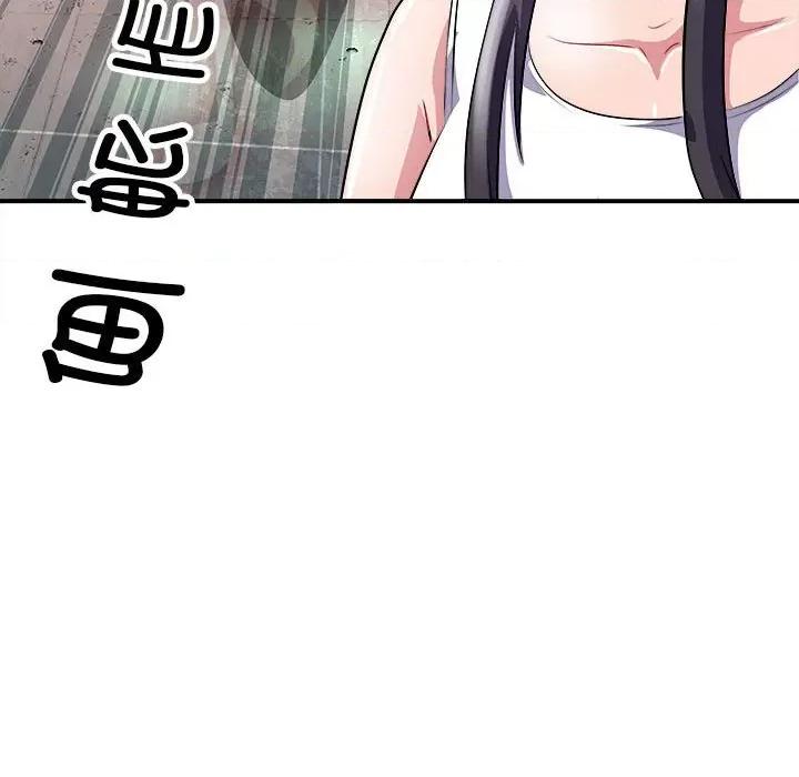 母女 母女-母女 第13话 第74页