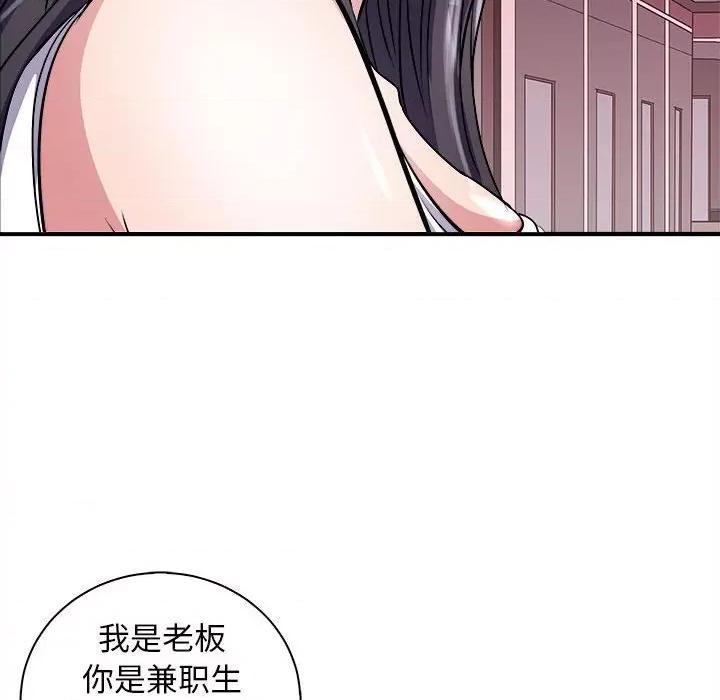 母女 母女-母女 第13话 第123页