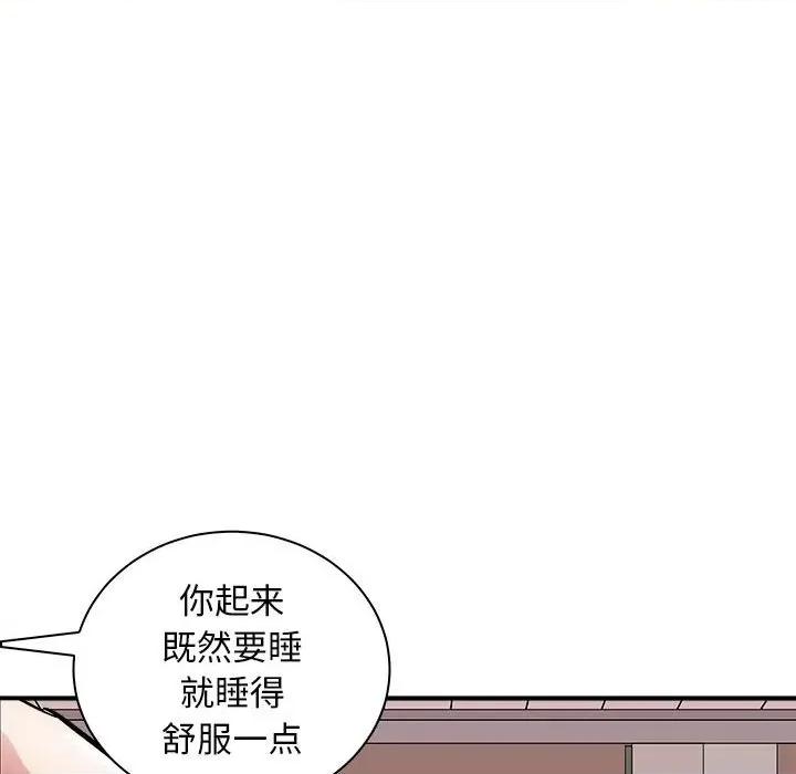 母女 母女-母女 第13话 第146页