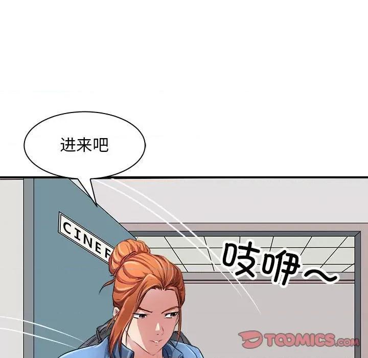 母女 母女-母女 第13话 第156页