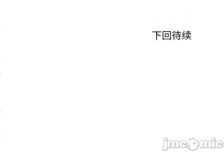 母女 母女-母女 第13话 第170页
