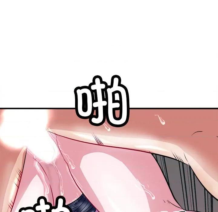 母女 母女-母女 第14话 第6页