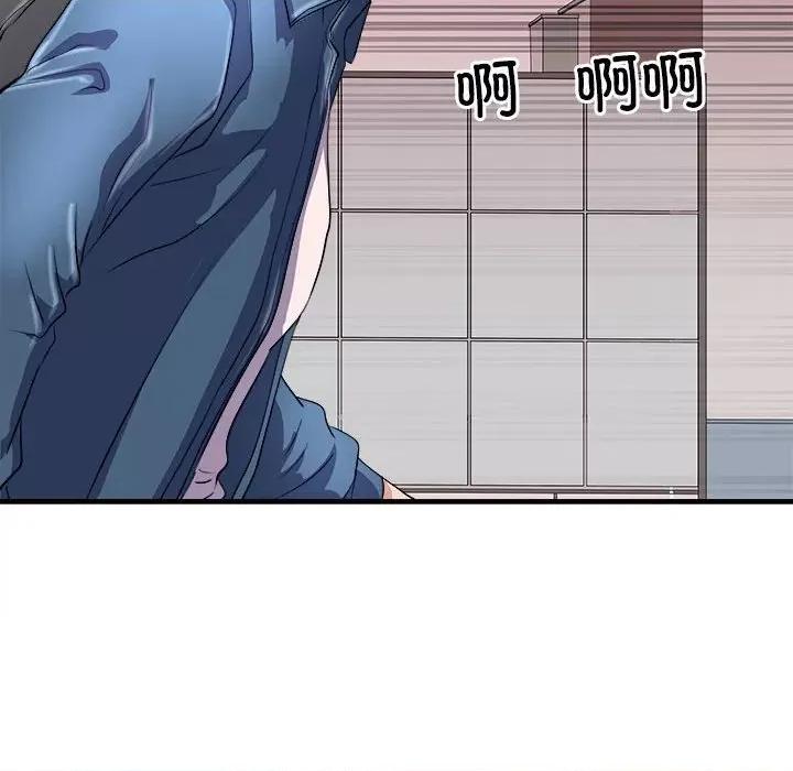 母女 母女-母女 第14话 第14页