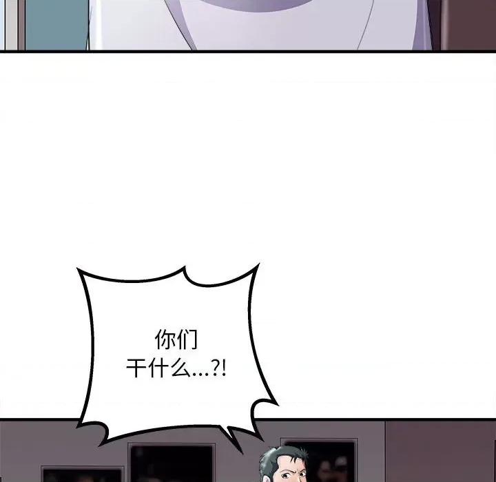 母女 母女-母女 第14话 第34页