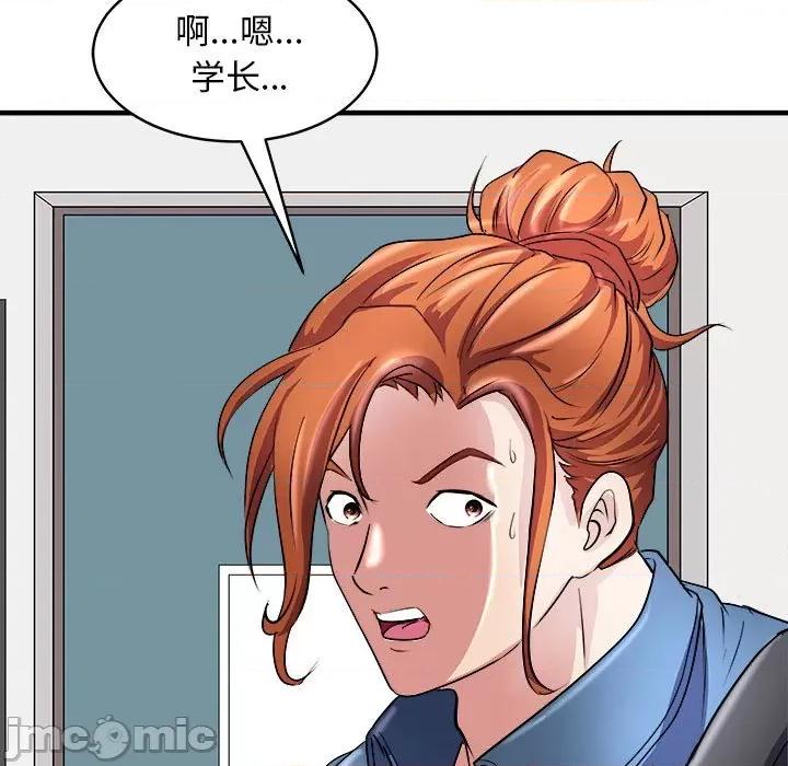 母女 母女-母女 第14话 第50页
