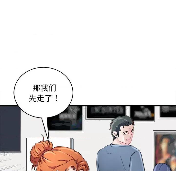 母女 母女-母女 第14话 第64页