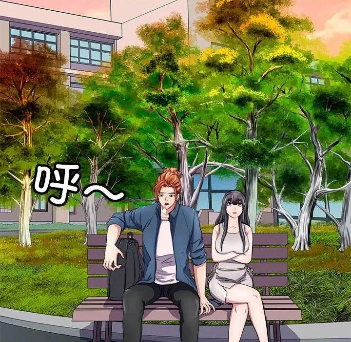 母女 母女-母女 第14话 第68页