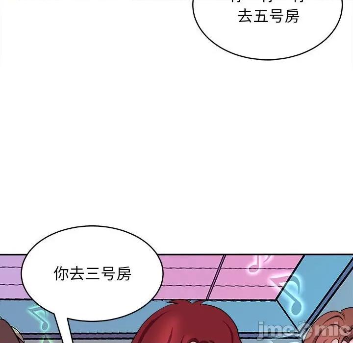 母女 母女-母女 第14话 第130页